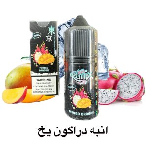 سالت انبه دراگون یخ توکیو TOKYO