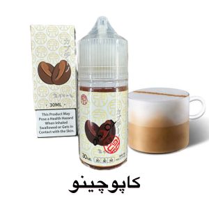 سالت کاپوچینو  توکیو TOKYO