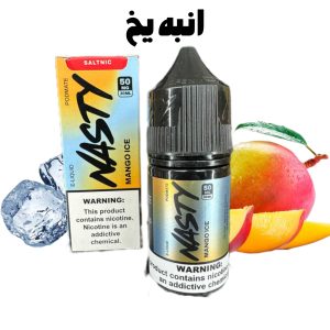 سالت انبه یخ برند ناستی nasty