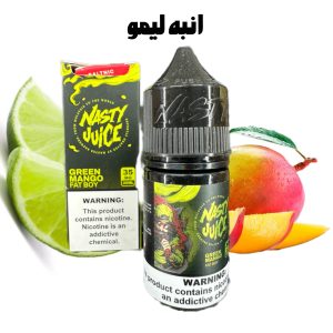 سالت انبه لیمو  برند ناستی nasty