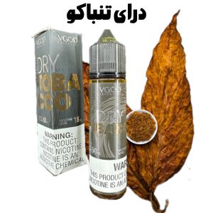 جویس درای تنباکو 18mgبرند vgodویگاد