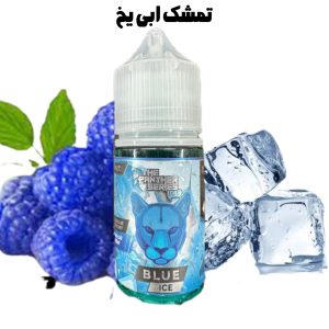سالت تمشک ابی یخ برند دکتر ویپز dr vapes