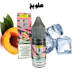 سالت هلو یخ 10 میل برند یوول uwell