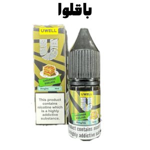 سالت باقلوا  10 میل برند یوول uwell