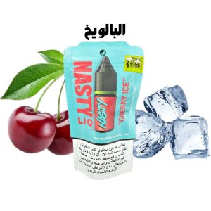 سالت البالو یخ 10 میل برند ناستی nasty