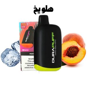 پاد هلویخ5هزار کام ناستی Durapuff