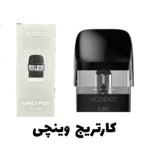 کارتریج وینچی ووپو