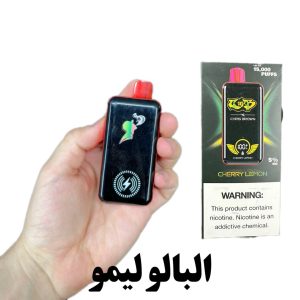 پاد یکبار مصرف 15هزار پاف کریس براون