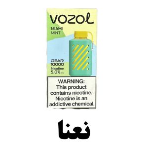پاد یکبار مصرف وزول 10هزار پاف