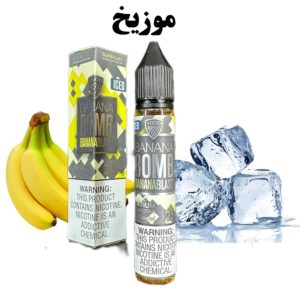 سالت موز یخ ویگاد vgod