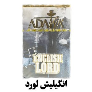 تنباکو انگیلیش لورد ادالیا adalya