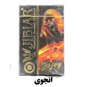 تنباکو انجوی جی بی ار ji bi ar