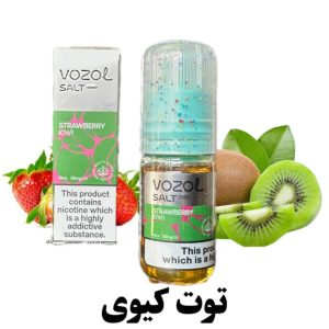 سالت توت کیوی وزول vozol ده میل