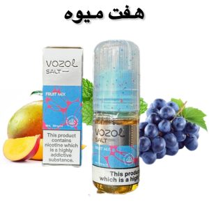 سالت هفت میوه وزول vozol ده میل