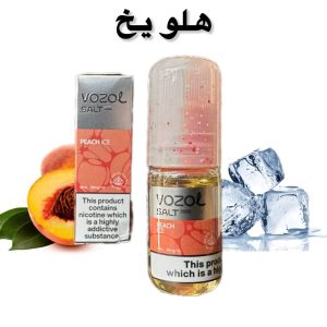 سالت هلو یخ وزول vozol ده میل