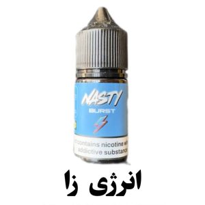 سالت انرژی نستی burst nasty