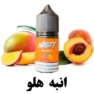سالت انبه هلو نستی burst nasty