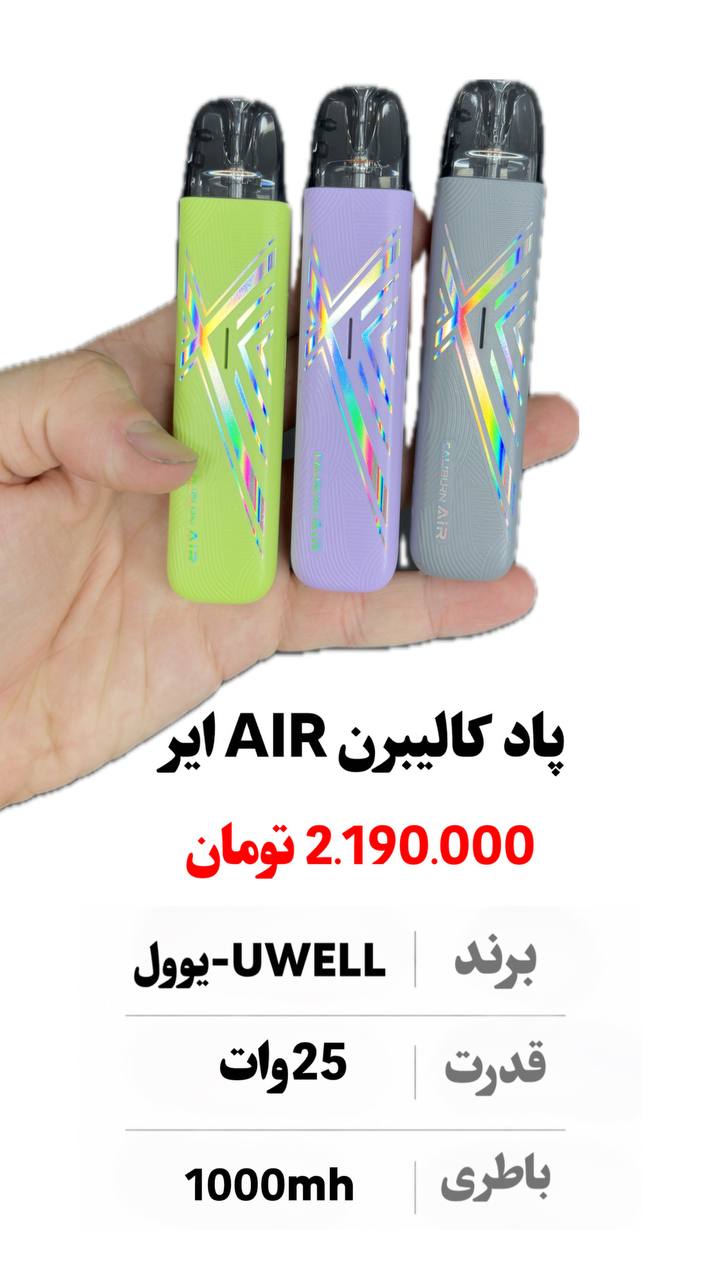 photo 2026 08 29 04 33 13