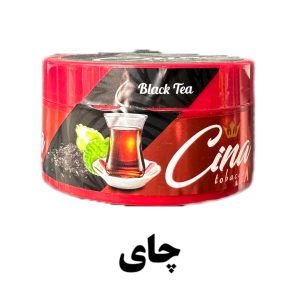 تنباکو چای سینا 150گرمی