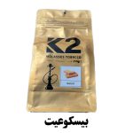 photo output 2026 09 28T070953.434