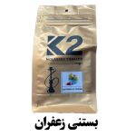 photo output 2026 09 28T070954.611