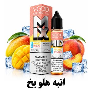 سالت انبه هلو یخ ویگاد vgod